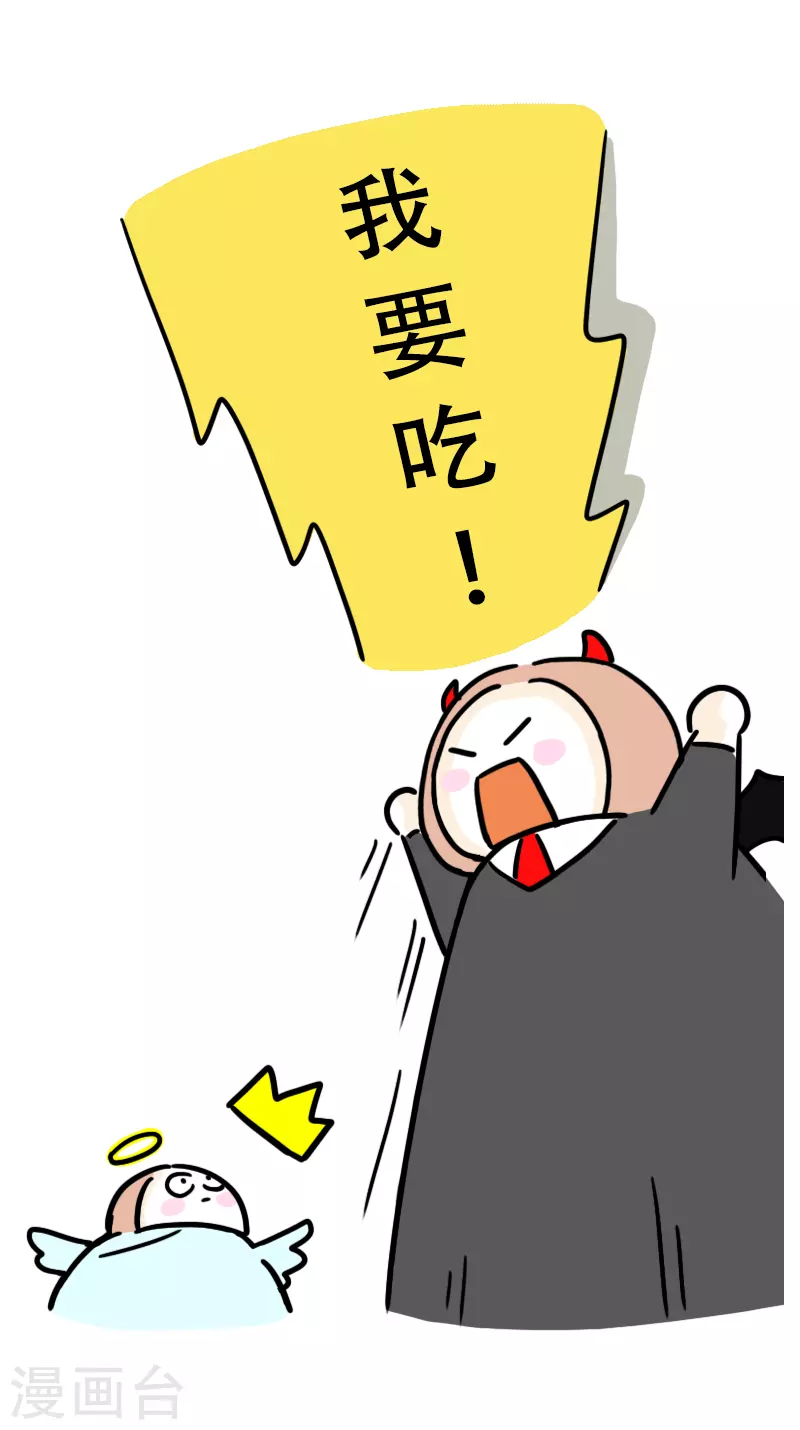 第29话 理智和欲望-第31话