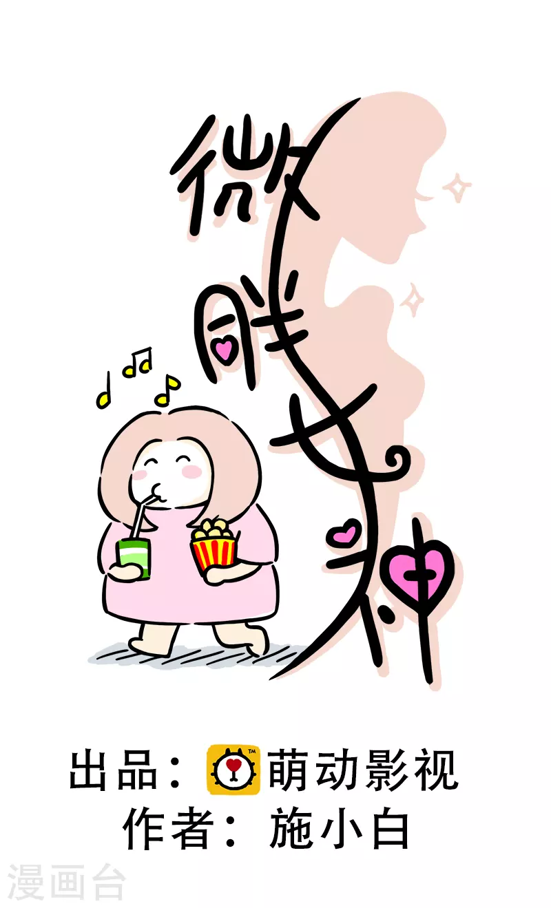 第31话 赚钱为了啥-第33话