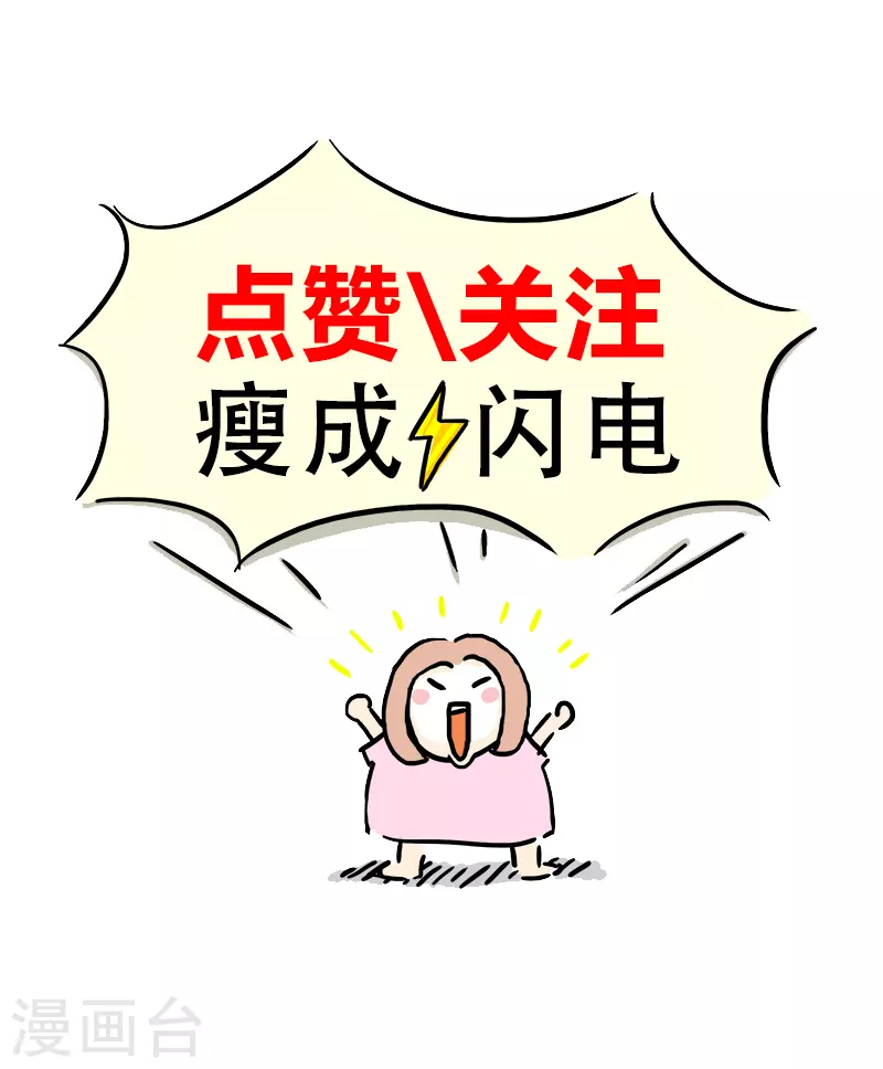 第31话 赚钱为了啥-第33话