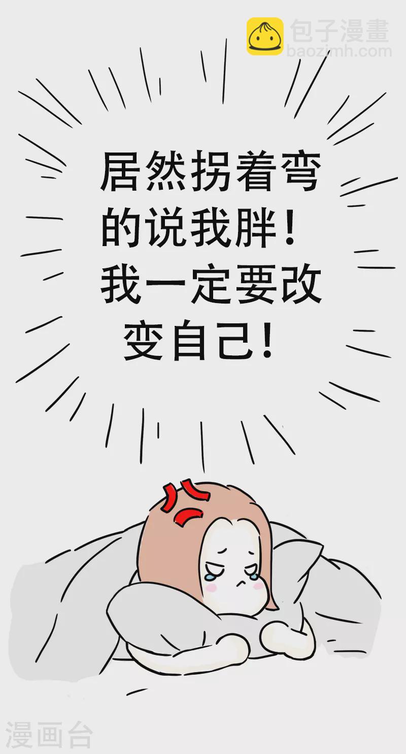 第31话 赚钱为了啥-第33话