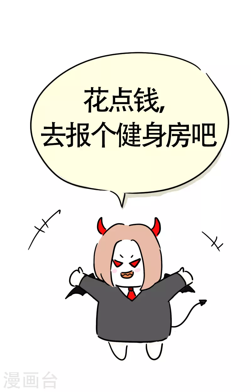 第31话 赚钱为了啥-第33话