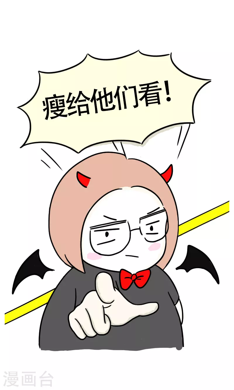 第31话 赚钱为了啥-第33话