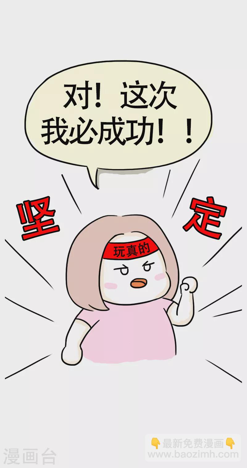 第33话 决心-第35话