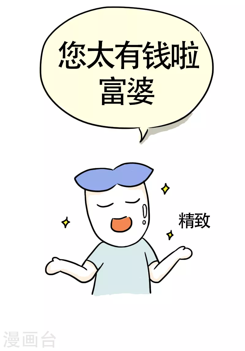 第33话 决心-第35话