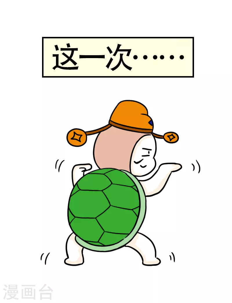 第33话 决心-第35话
