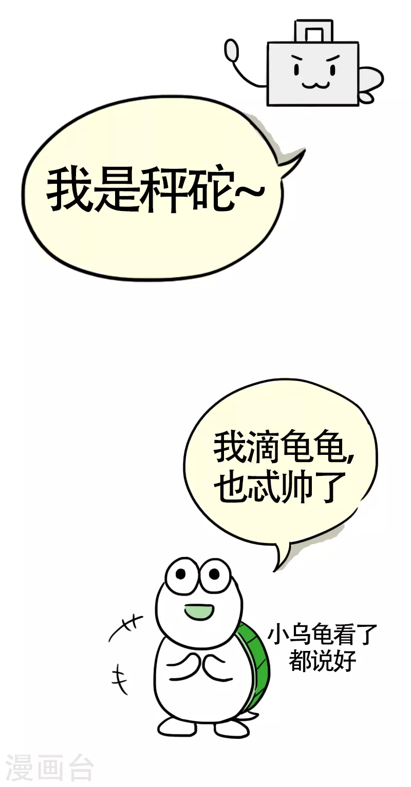 第33话 决心-第35话