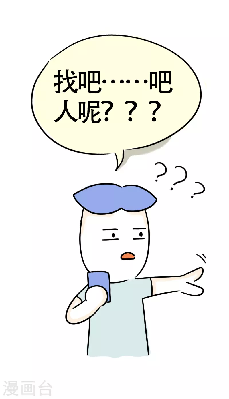 第35话 进城2-第37话