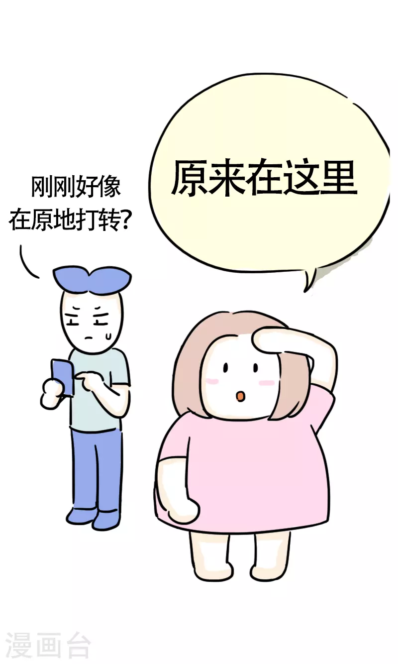 第35话 进城2-第37话