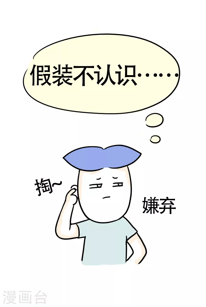 第35话 进城2-第37话