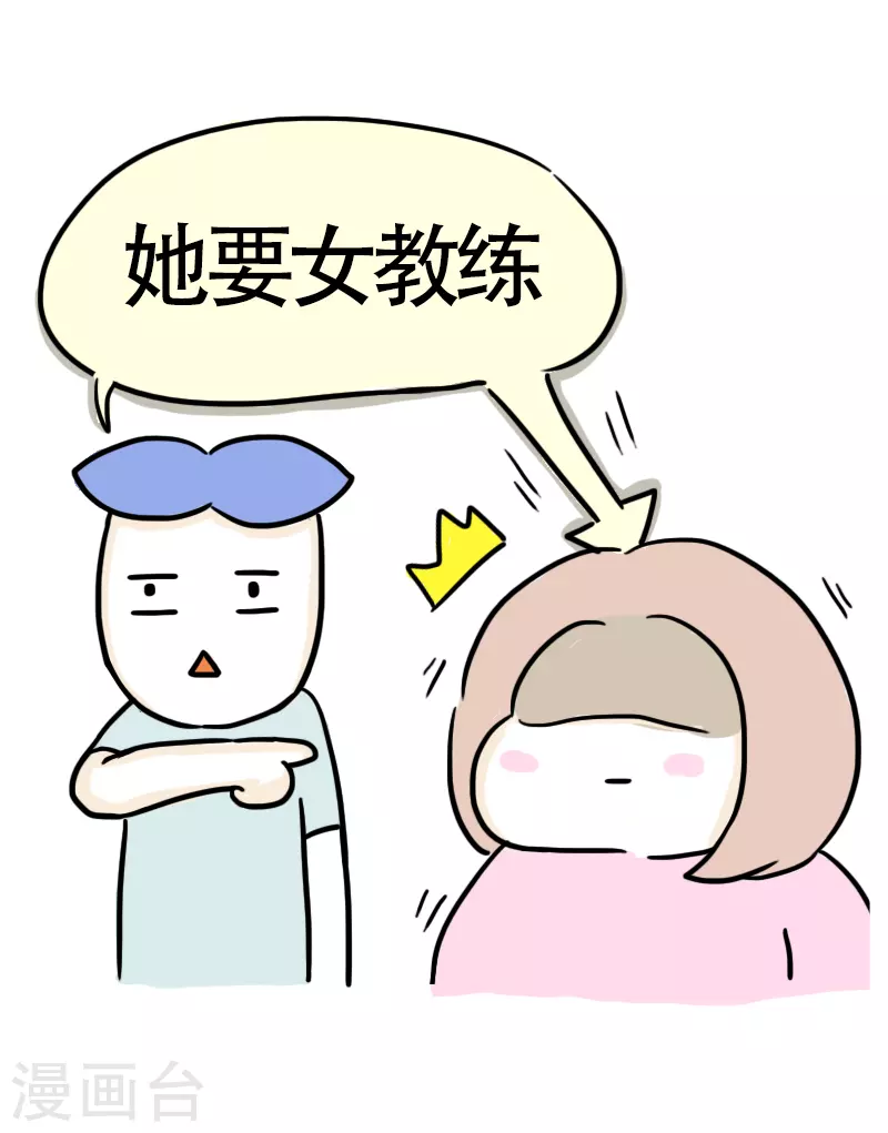 第38话 考证小达人-第41话
