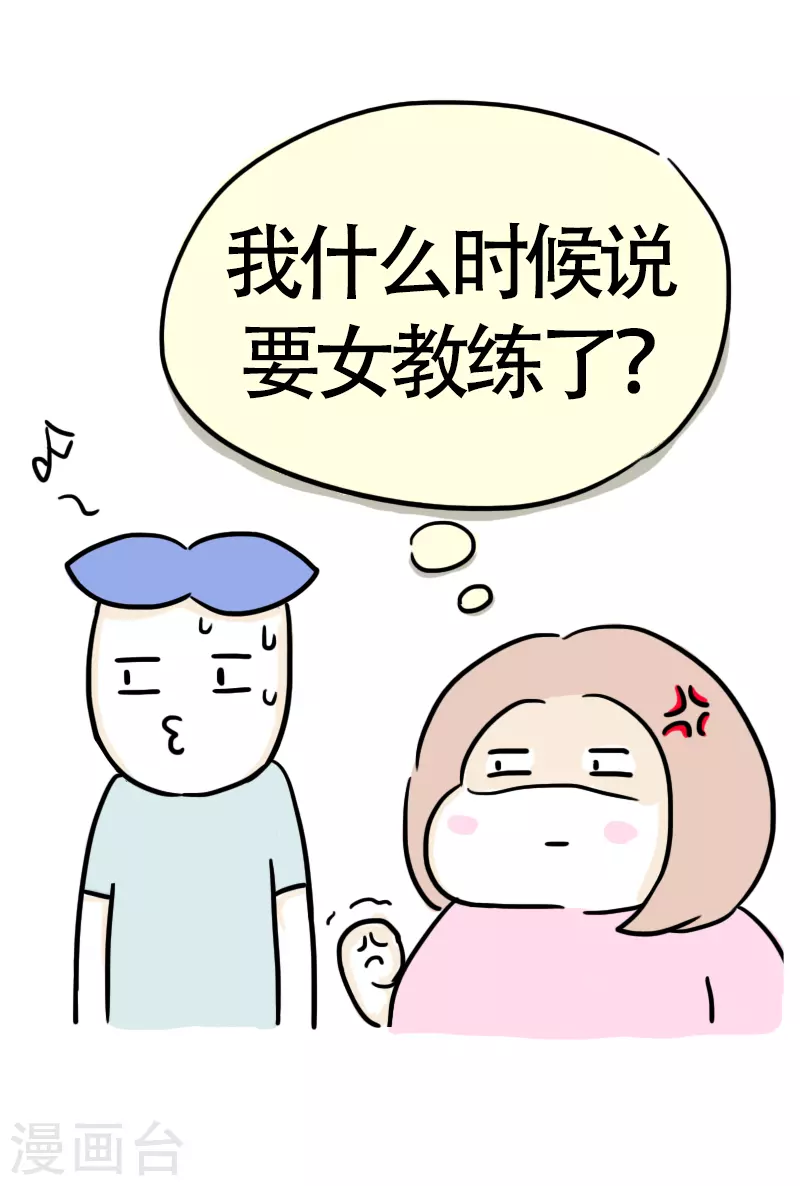 第38话 考证小达人-第41话