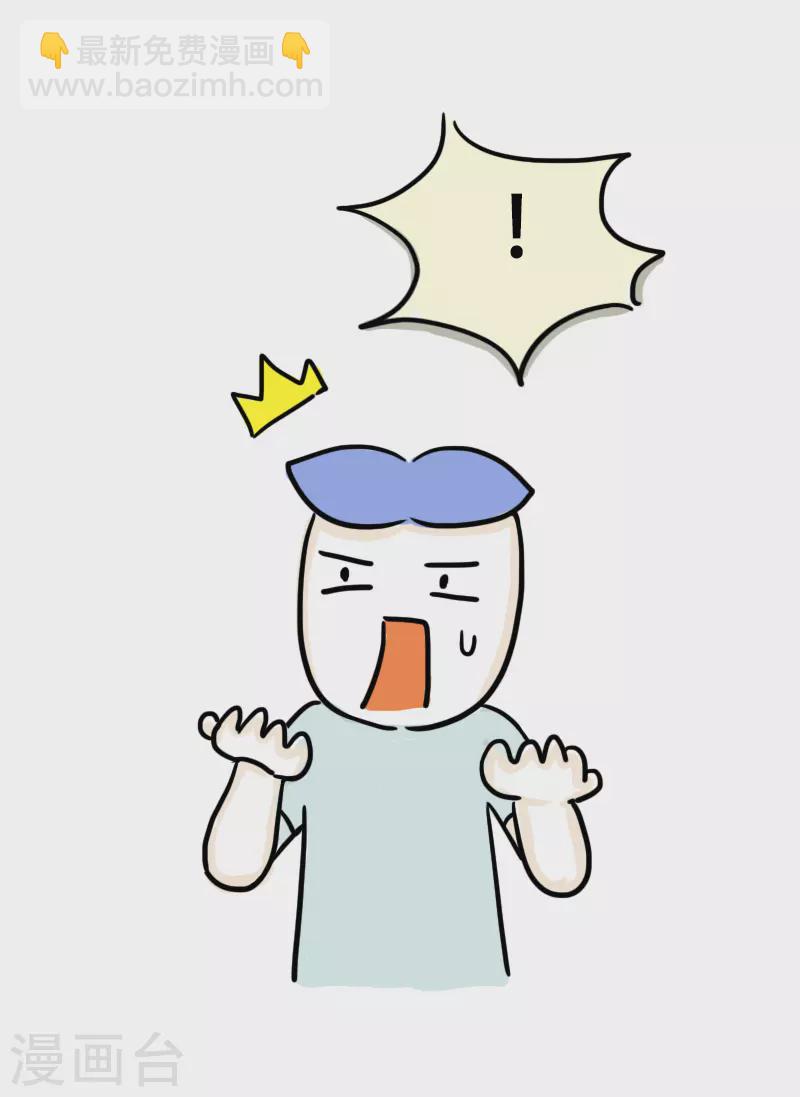 第38话 考证小达人-第41话