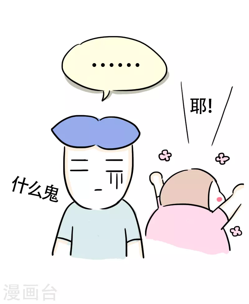 第38话 考证小达人-第41话