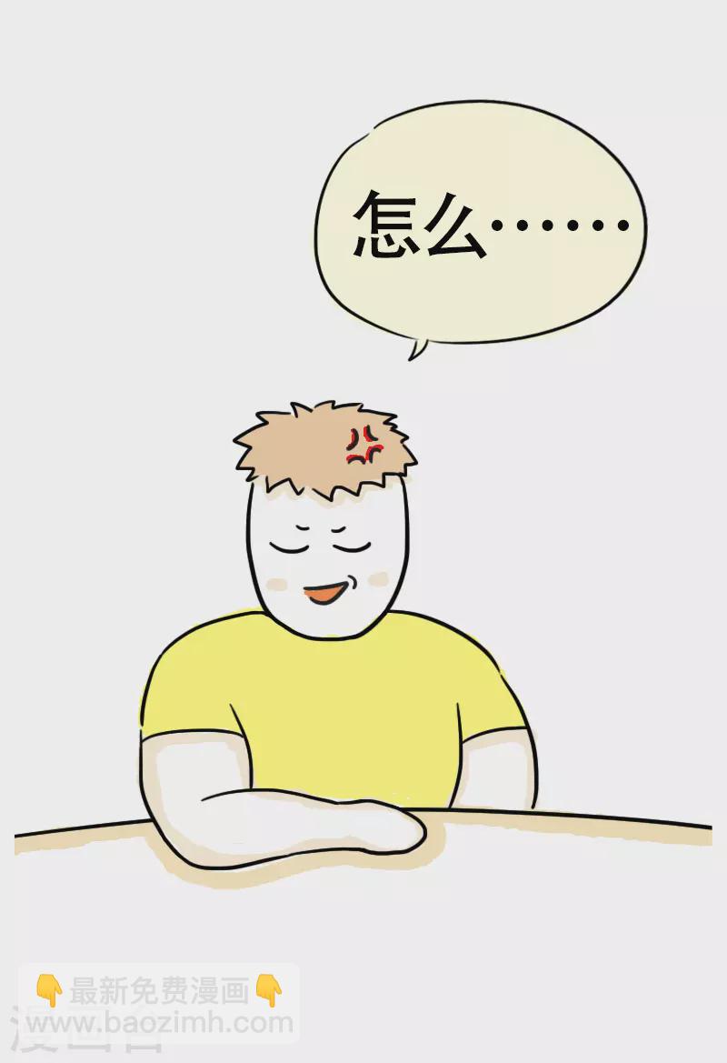 第38话 考证小达人-第41话
