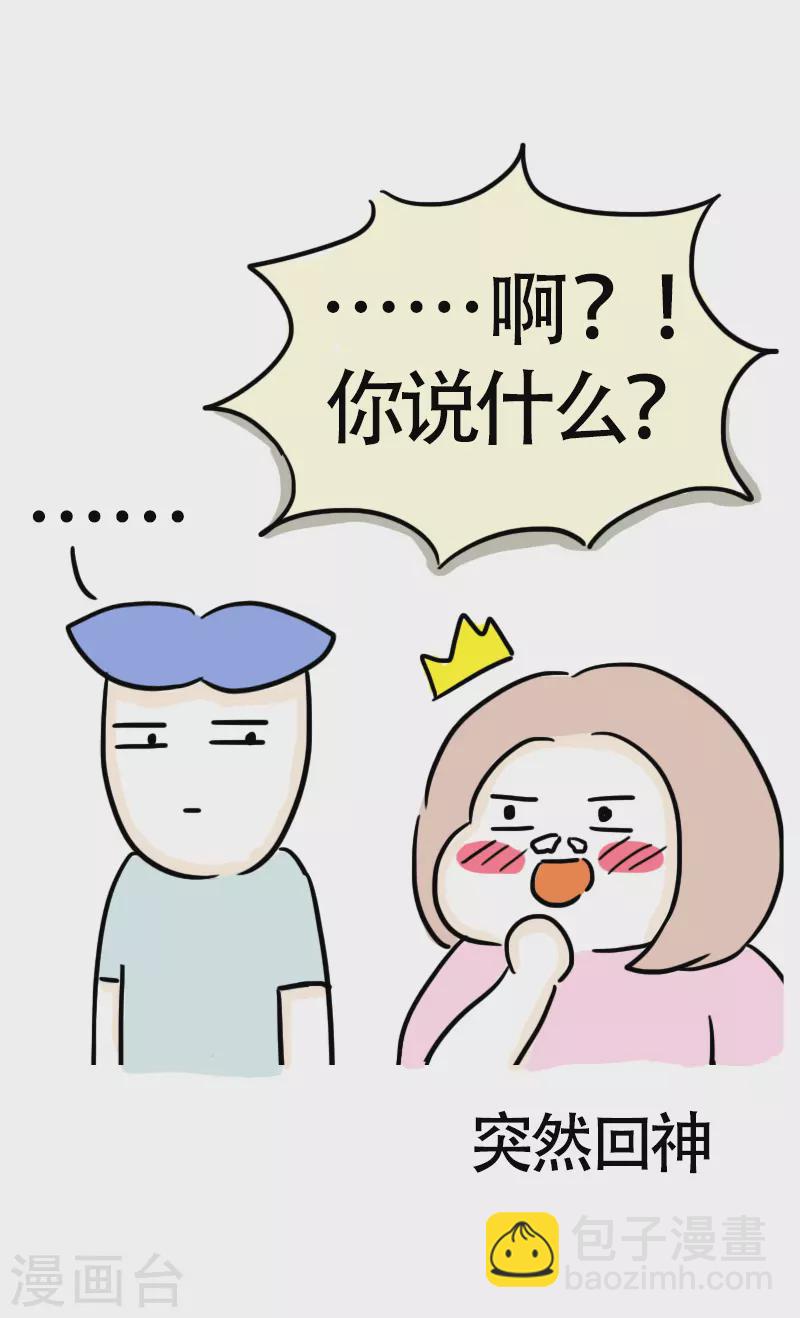 第38话 考证小达人-第41话