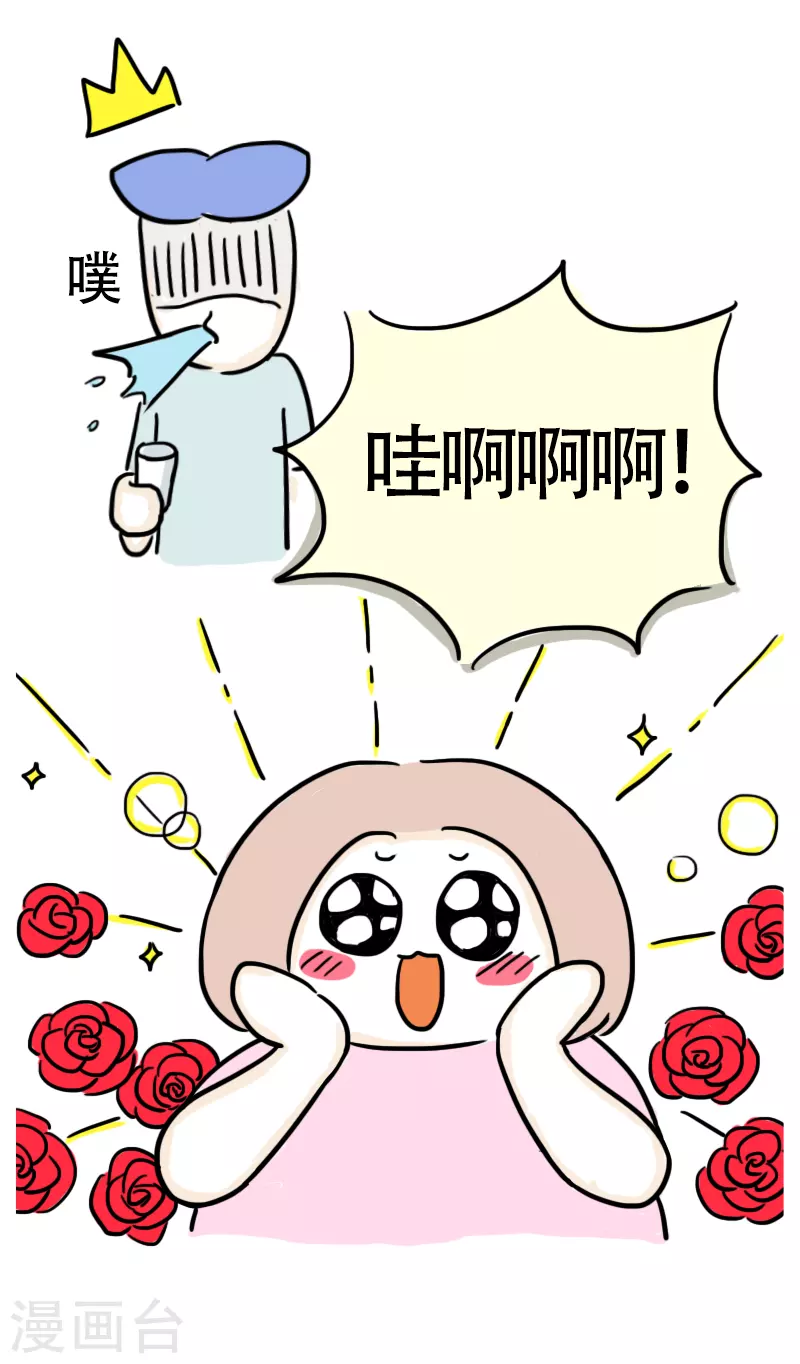 第38话 考证小达人-第41话