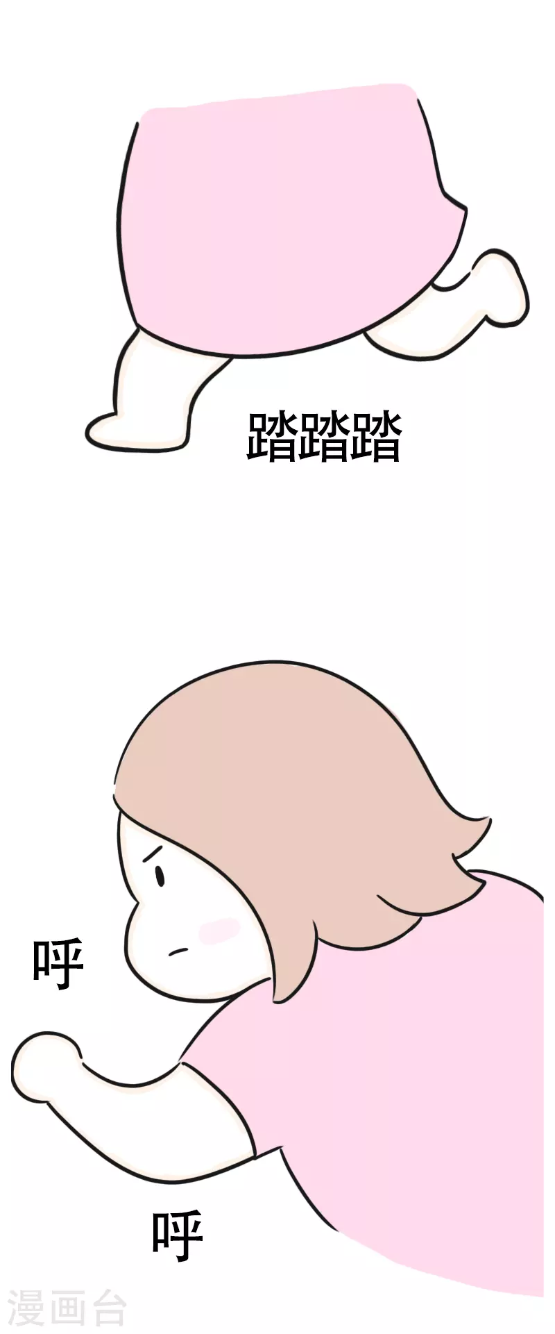 第40话 健身初体验1-第43话