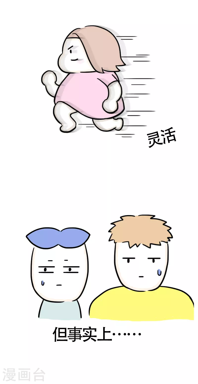 第40话 健身初体验1-第43话