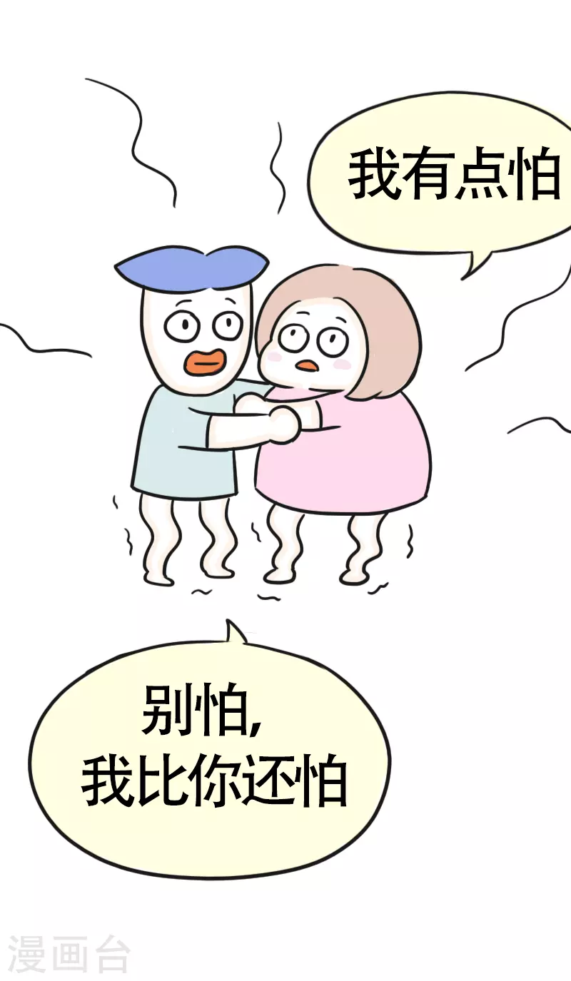 第40话 健身初体验1-第43话