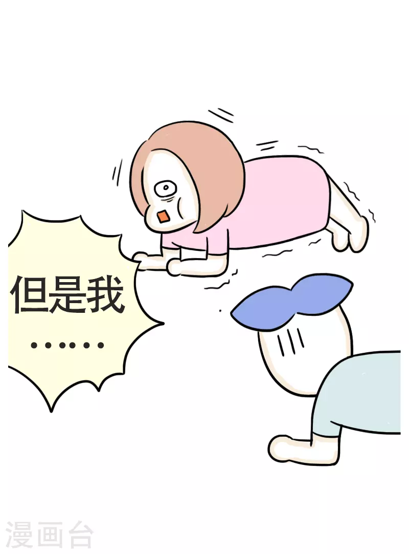 第46话 寻找消失的肌肉-第49话