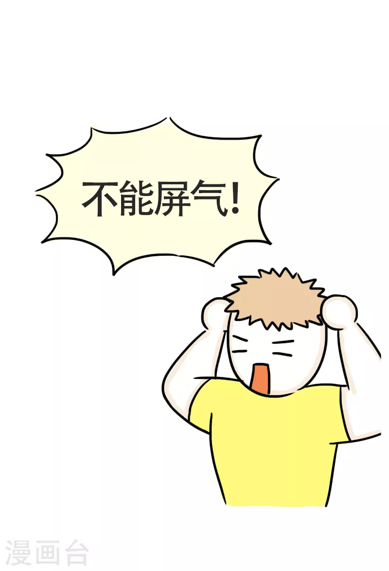 第46话 寻找消失的肌肉-第49话
