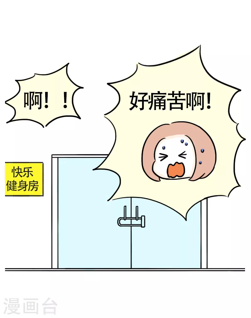 第46话 寻找消失的肌肉-第49话