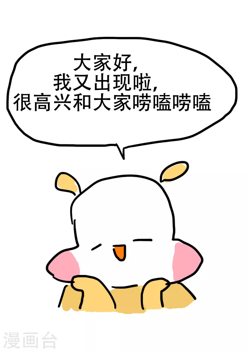 第46话 寻找消失的肌肉-第49话