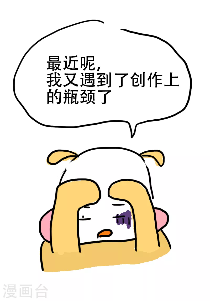 第46话 寻找消失的肌肉-第49话