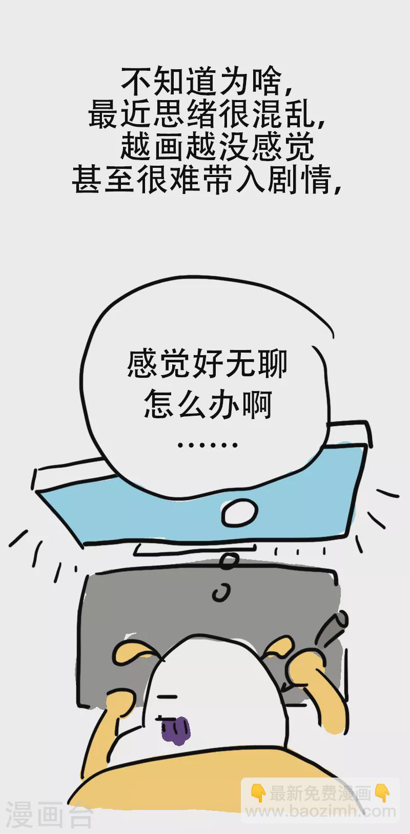 第46话 寻找消失的肌肉-第49话