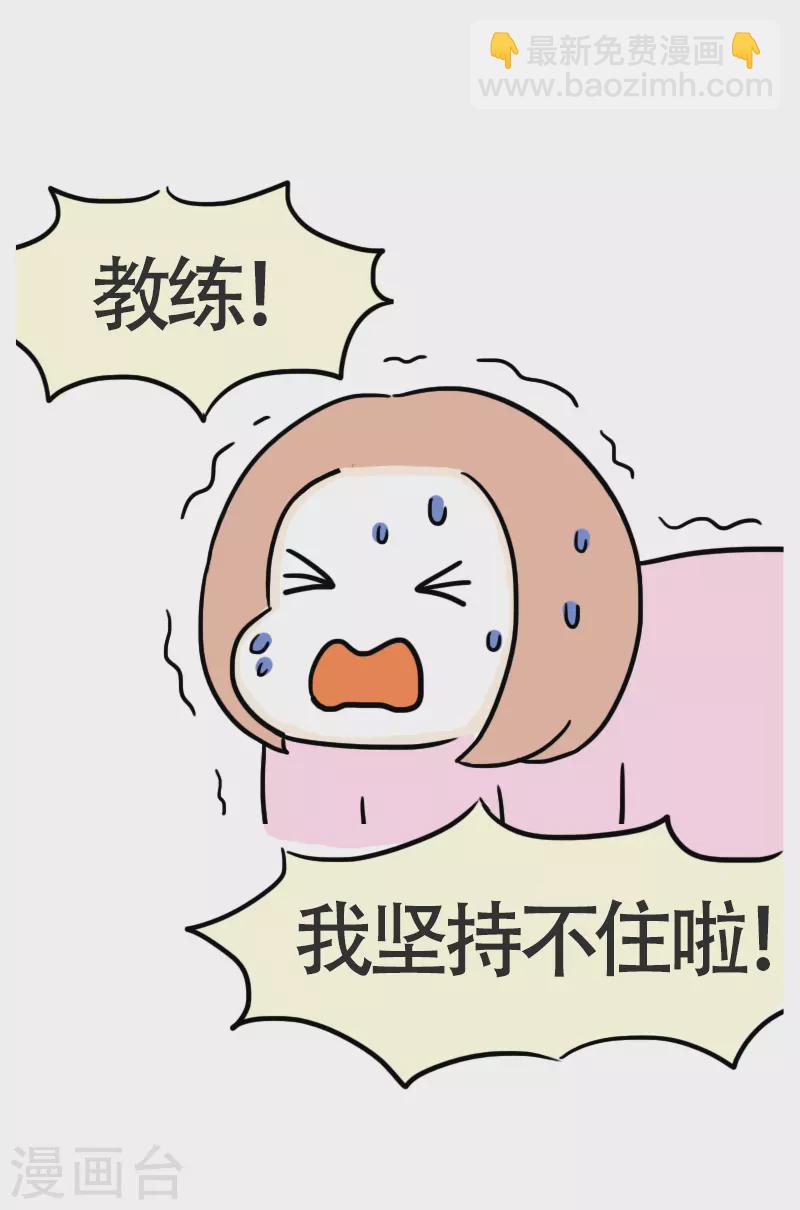 第46话 寻找消失的肌肉-第49话