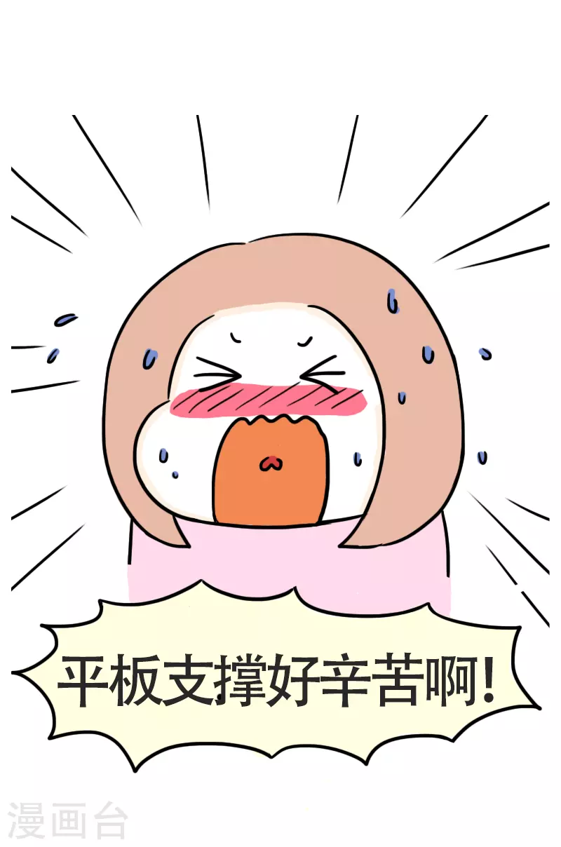 第46话 寻找消失的肌肉-第49话