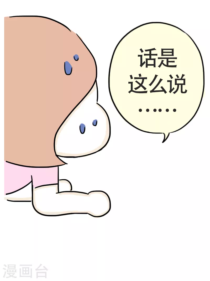 第46话 寻找消失的肌肉-第49话