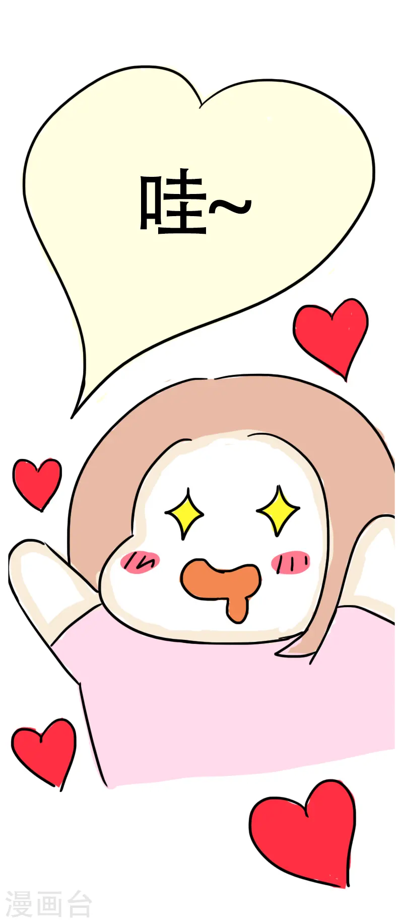 第48话 健身的待遇-第51话