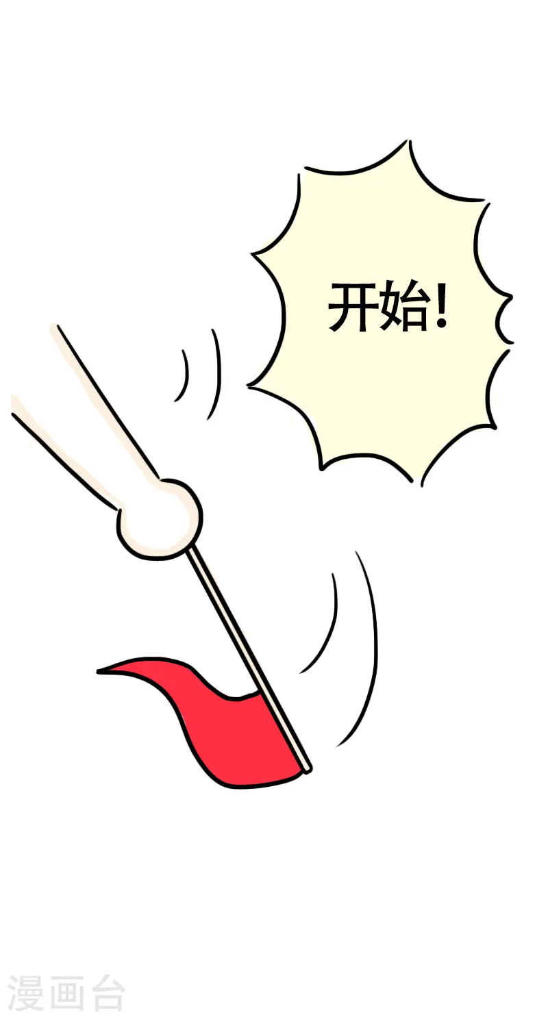 第50话 心肺功能？-第53话
