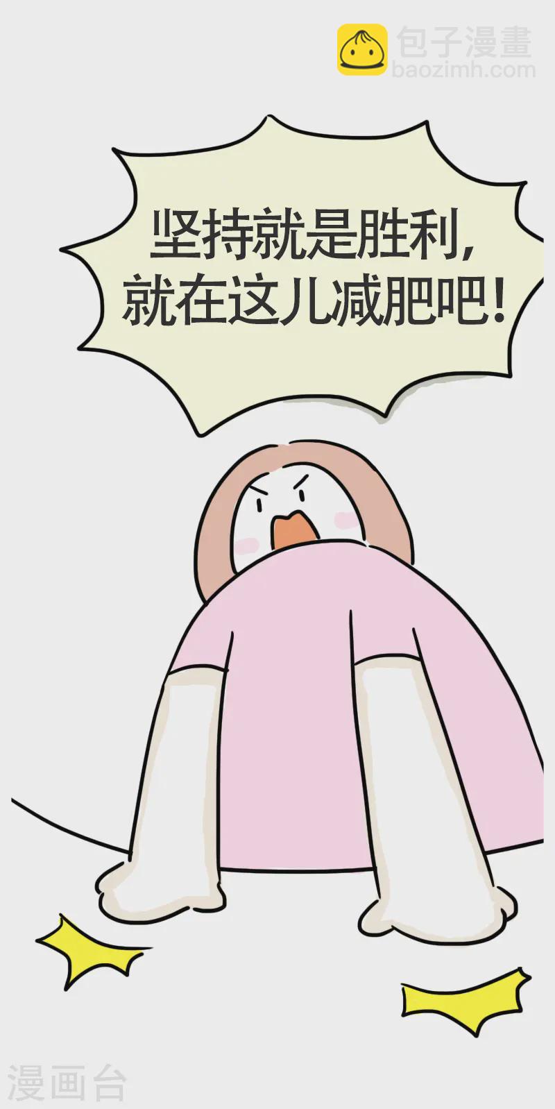 第50话 心肺功能？-第53话