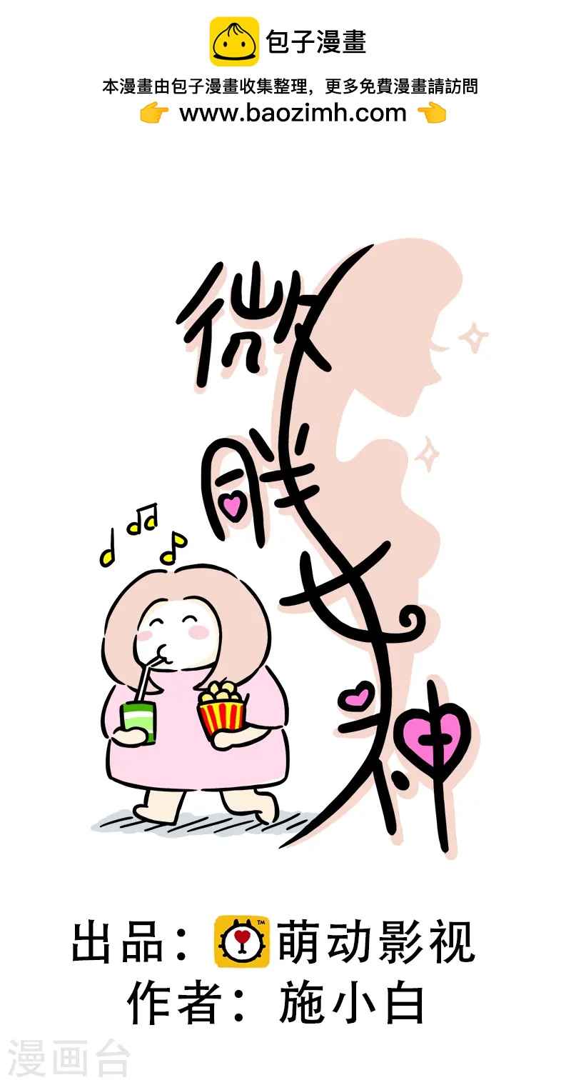 第52话 新的生活-第55话