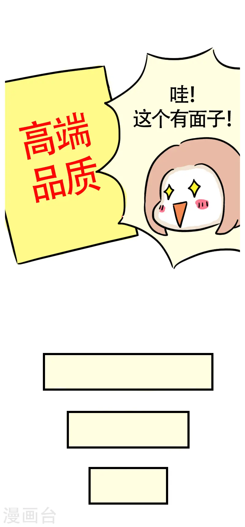 第52话 新的生活-第55话
