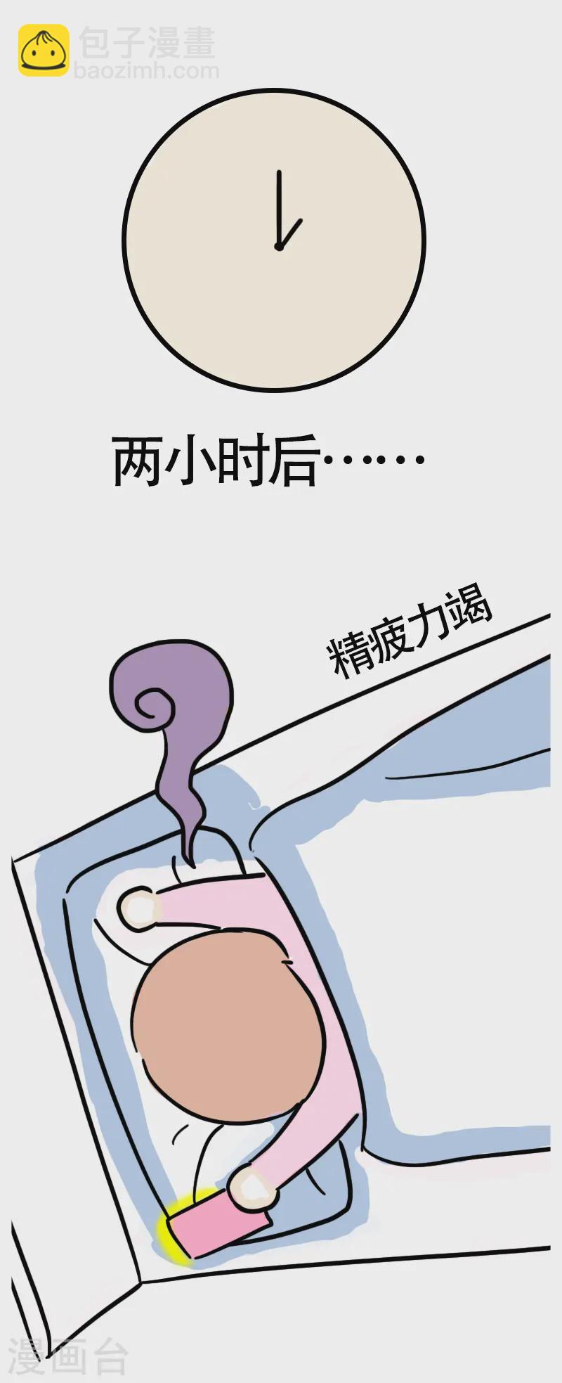 第52话 新的生活-第55话