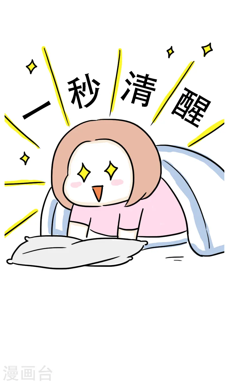 第52话 新的生活-第55话