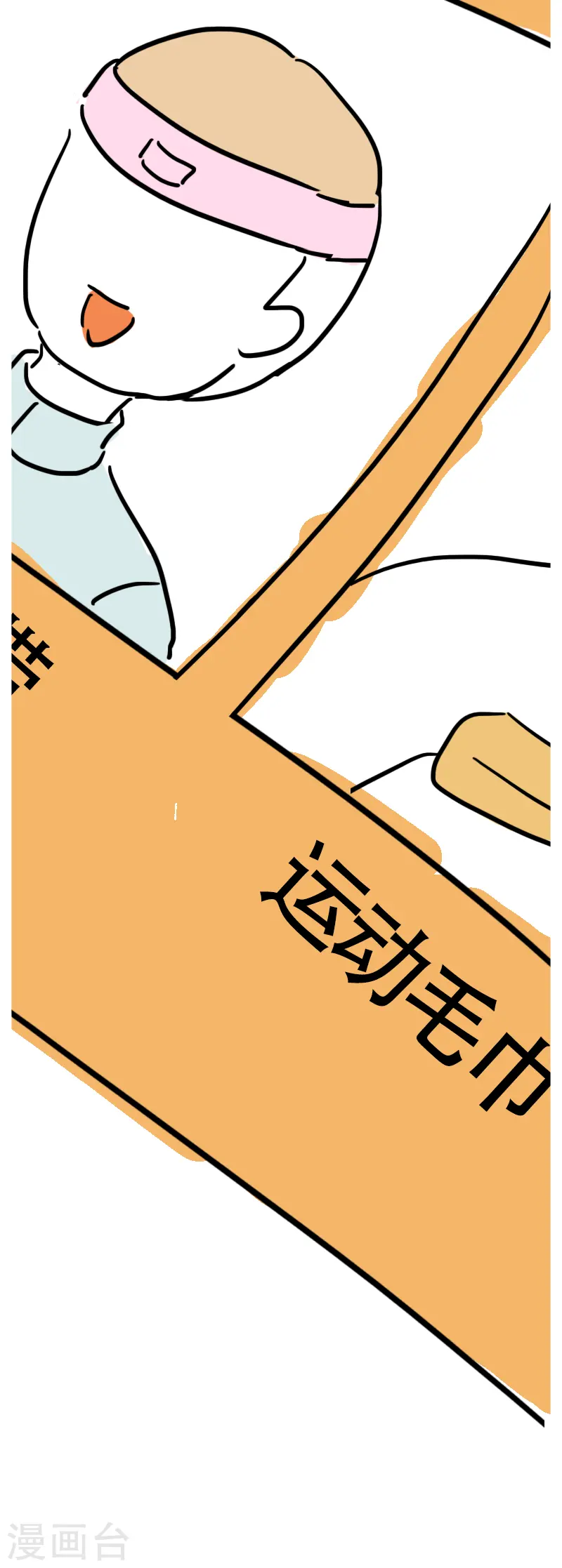 第52话 新的生活-第55话