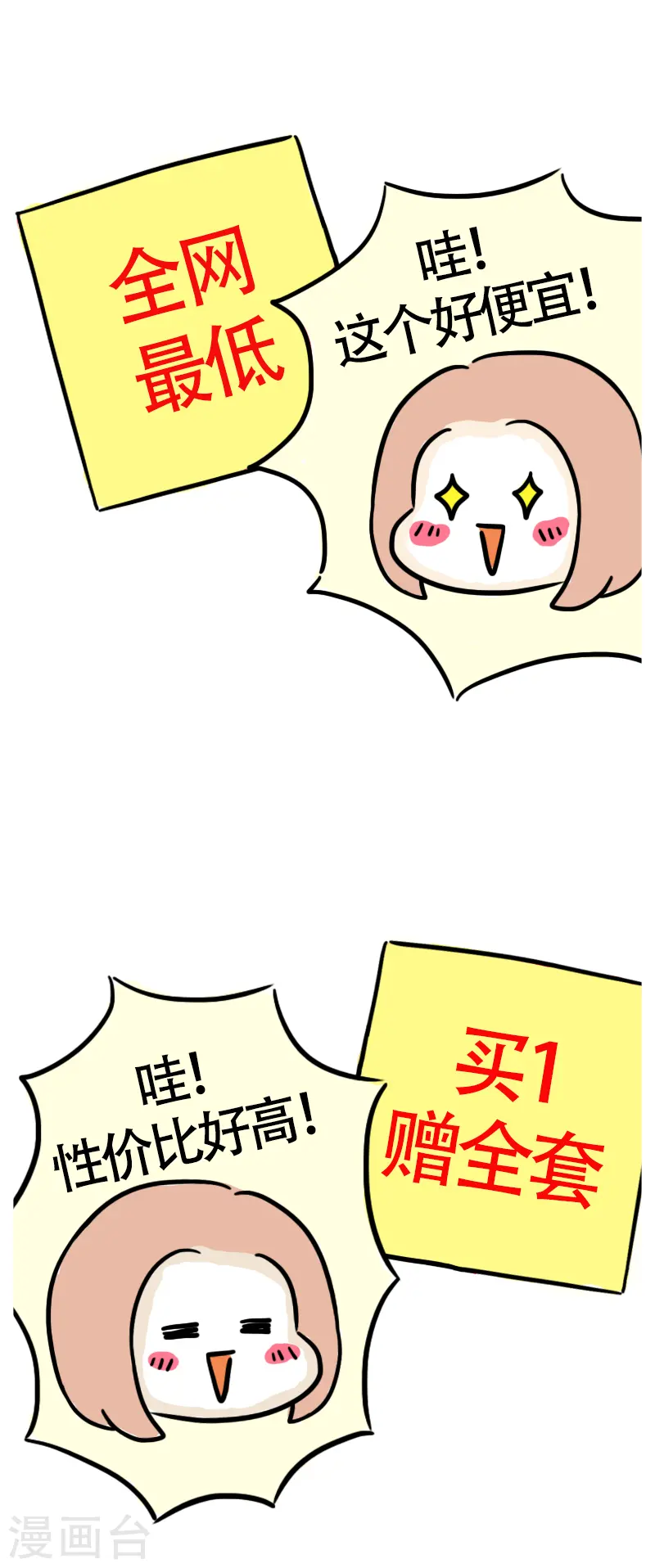 第52话 新的生活-第55话