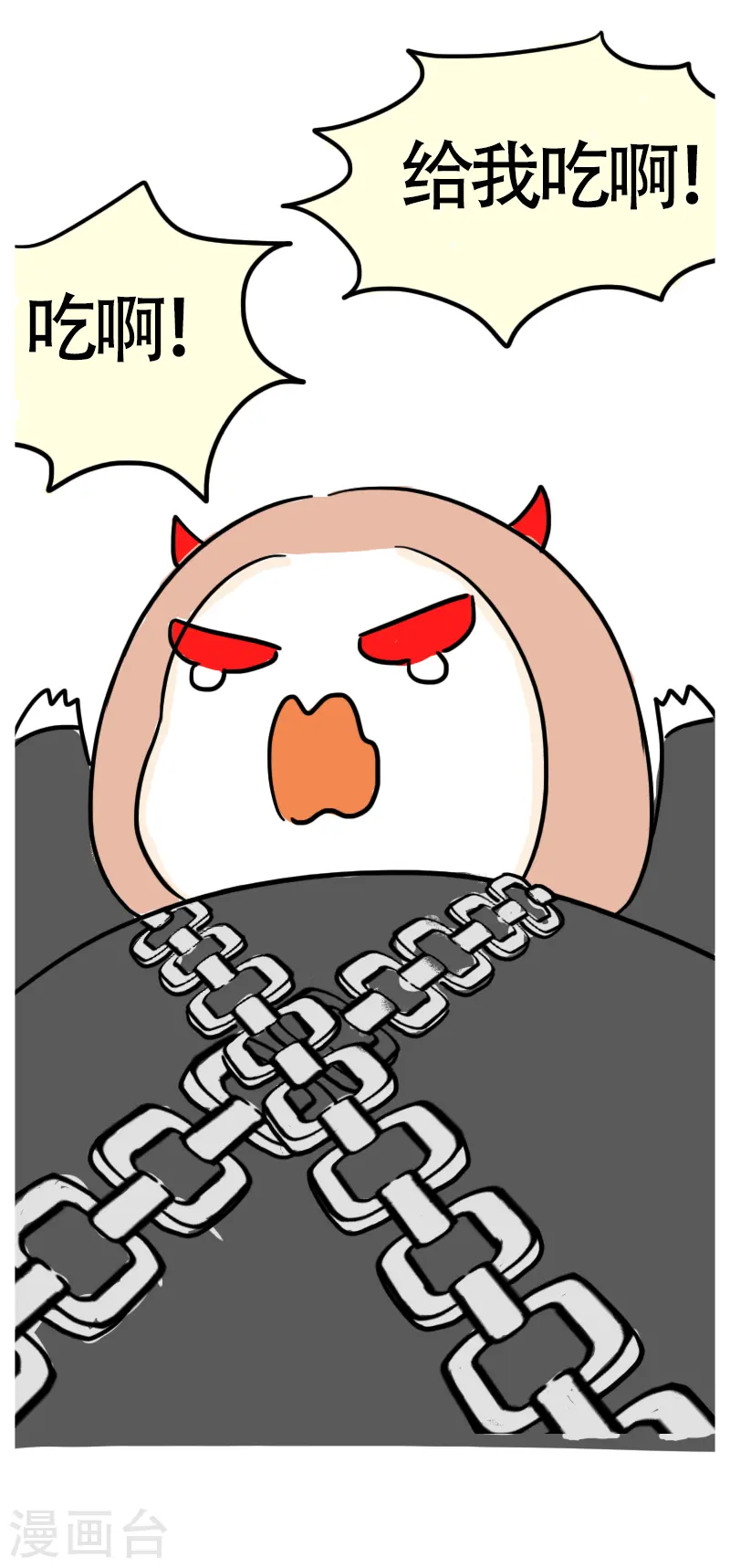 第56话 食欲大作战3-第59话