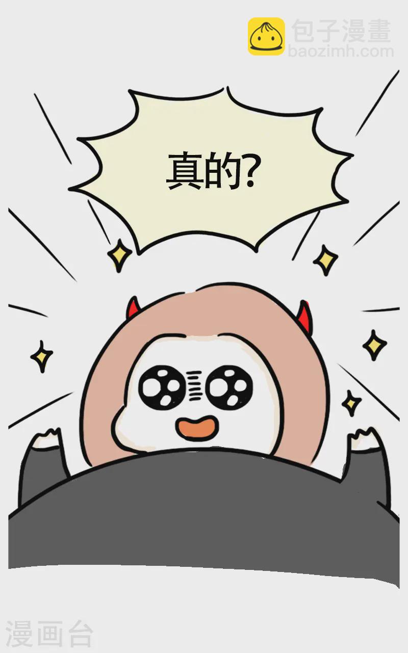 第56话 食欲大作战3-第59话