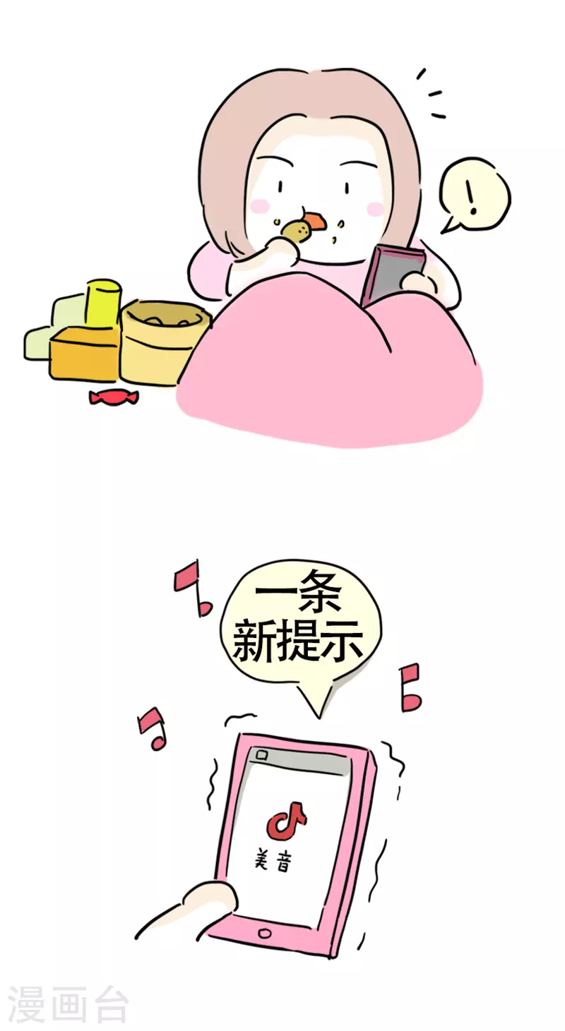 第6话 在家真美好-第7话