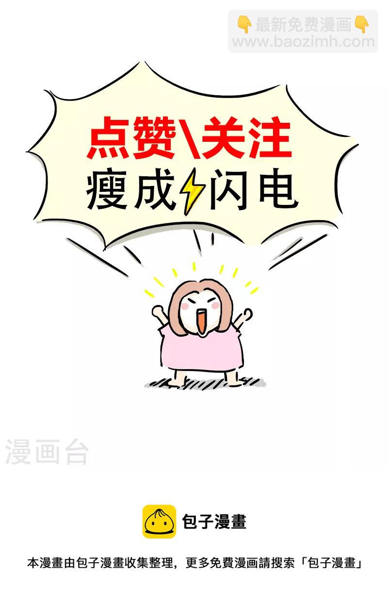 第6话 在家真美好-第7话