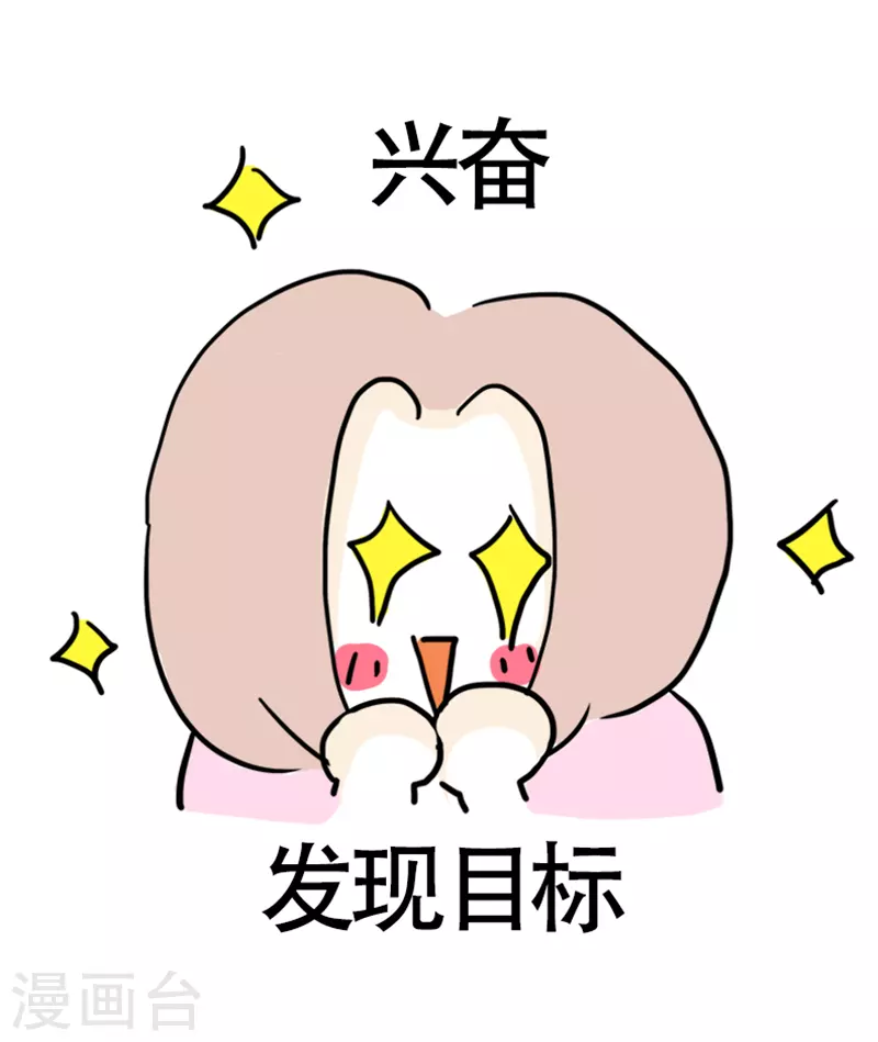 第6话 在家真美好-第7话