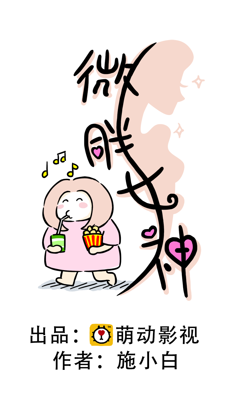 第58话 我的坐骑是电驴-第61话