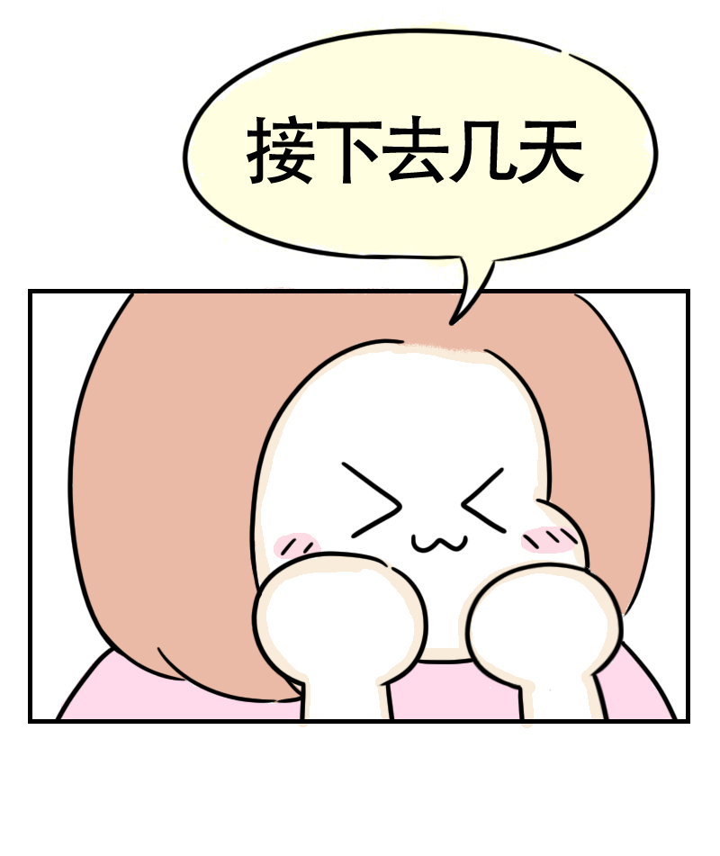 第58话 我的坐骑是电驴-第61话