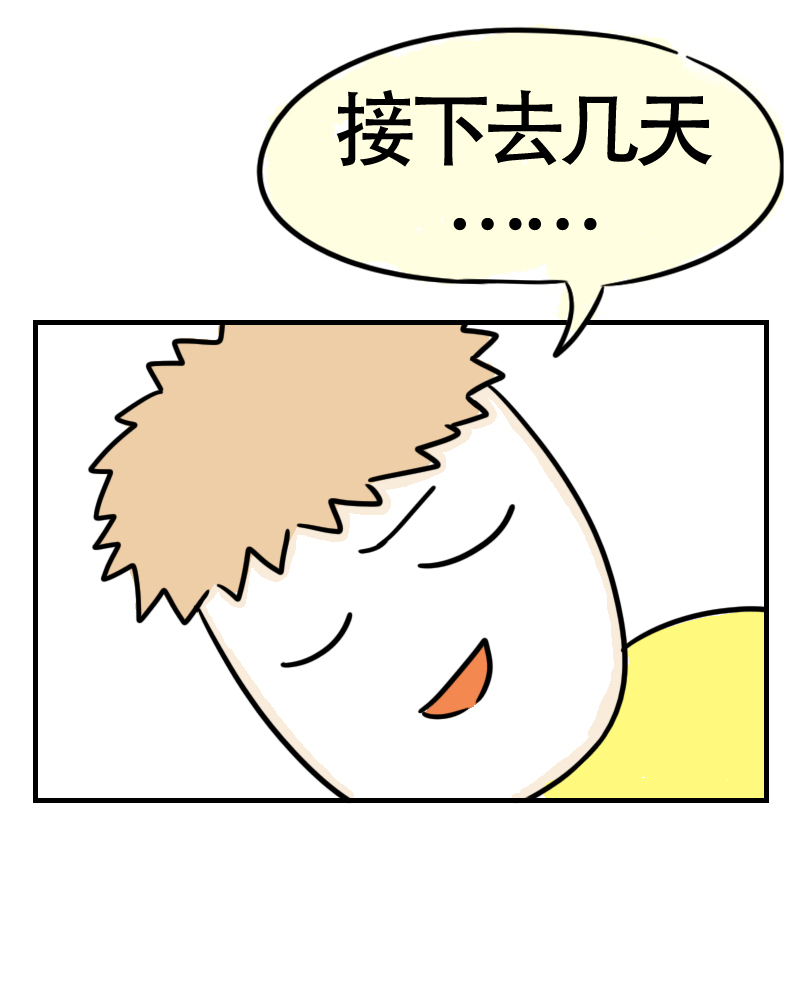 第58话 我的坐骑是电驴-第61话