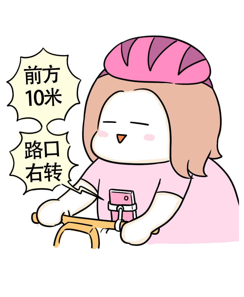 第58话 我的坐骑是电驴-第61话